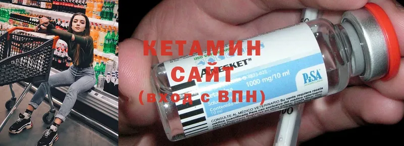 Кетамин ketamine  blacksprut рабочий сайт  Жиздра  как найти закладки 